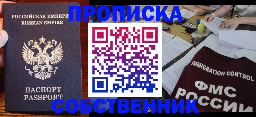 форма 3 в Вельске
